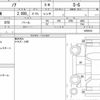 toyota noah 2023 quick_quick_6BA-MZRA90W_0058933 image 5