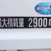 mitsubishi-fuso canter 2022 -MITSUBISHI--Canter 2RG-FEB50--FEB50-591624---MITSUBISHI--Canter 2RG-FEB50--FEB50-591624- image 16