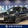 mercedes-benz c-class 2019 CFJ1629904 image 1