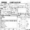 toyota corolla-fielder 2007 -TOYOTA--Corolla Fielder NZE141G-9045561---TOYOTA--Corolla Fielder NZE141G-9045561- image 3