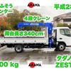 mitsubishi-fuso canter 2016 GOO_NET_EXCHANGE_0402067A30250616W001 image 1