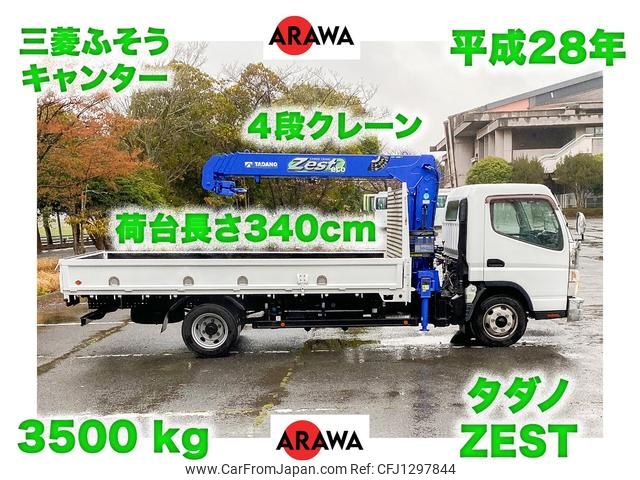 mitsubishi-fuso canter 2016 GOO_NET_EXCHANGE_0402067A30250616W001 image 1