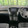 toyota vellfire 2015 -TOYOTA--Vellfire DBA-AGH30W--AGH30-0042926---TOYOTA--Vellfire DBA-AGH30W--AGH30-0042926- image 2