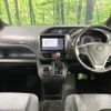 toyota voxy 2014 quick_quick_ZRR80W_ZRR80-0036796 image 2