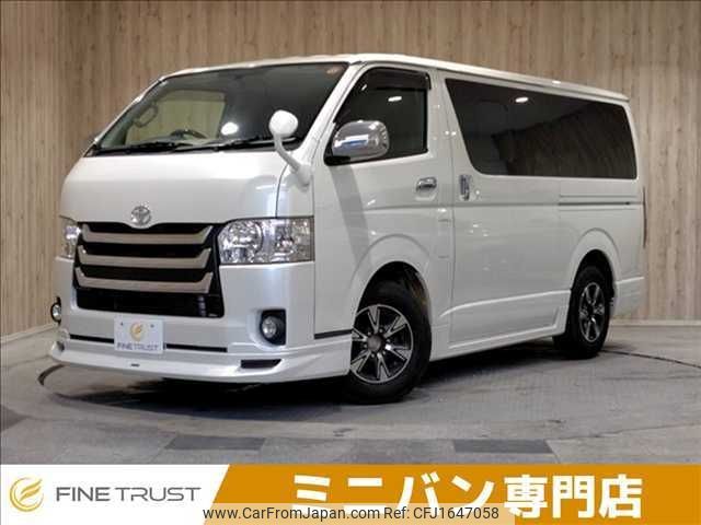 toyota hiace-van 2014 CFJ1647058 image 1