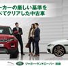 jaguar e-pace 2020 GOO_JP_965025042709200254001 image 73