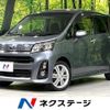 subaru stella 2014 CFJ1660226 image 1
