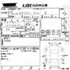 mitsubishi ek-wagon 2017 CFJ1311822 image 3