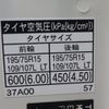 toyota dyna-truck 2018 -TOYOTA--Dyna TPG-XZU605--XZU605-0023320---TOYOTA--Dyna TPG-XZU605--XZU605-0023320- image 19