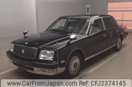2008 Toyota Century For Sale | CAR FROM JAPAN