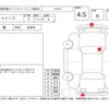 renault twingo 2021 -RENAULT--Renault Twingo AHH4B--VF1AH0004M0821684---RENAULT--Renault Twingo AHH4B--VF1AH0004M0821684- image 4