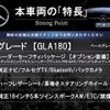 mercedes-benz gla-class 2015 CFJ7352799 image 2