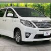toyota alphard 2012 -TOYOTA--Alphard DAA-ATH20W--ATH20-8009256---TOYOTA--Alphard DAA-ATH20W--ATH20-8009256- image 17