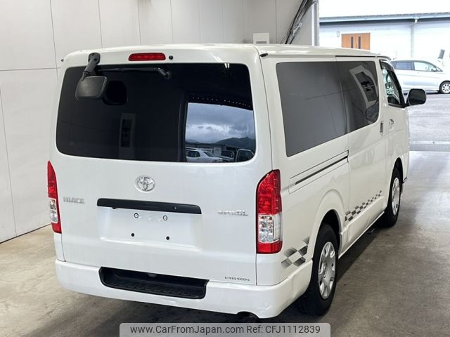 toyota hiace-van 2015 -TOYOTA--Hiace Van KDH201V-0174139---TOYOTA--Hiace Van KDH201V-0174139- image 2
