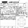 toyota alphard 2023 -TOYOTA 【広島 392や】--Alphard AAHH40W-0010916---TOYOTA 【広島 392や】--Alphard AAHH40W-0010916- image 3