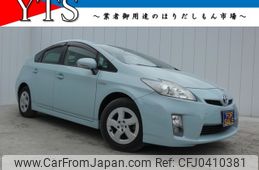 toyota prius 2010 -TOYOTA--Prius DAA-ZVW30--ZVW30-5138327---TOYOTA--Prius DAA-ZVW30--ZVW30-5138327-