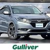 honda vezel 2017 CFJ1840949 image 1