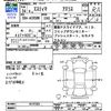 toyota estima 2012 CFJ1790626 image 3