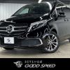 mercedes-benz v-class 2020 -MERCEDES-BENZ--Benz V Class 3DA-447811C--W1V44781123762254---MERCEDES-BENZ--Benz V Class 3DA-447811C--W1V44781123762254- image 1