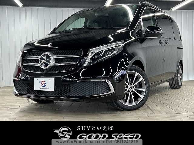 mercedes-benz v-class 2020 -MERCEDES-BENZ--Benz V Class 3DA-447811C--W1V44781123762254---MERCEDES-BENZ--Benz V Class 3DA-447811C--W1V44781123762254- image 1