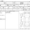 toyota roomy 2024 -TOYOTA--Roomy 5BA-M900A--M900A-1148003---TOYOTA--Roomy 5BA-M900A--M900A-1148003- image 3
