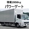 mitsubishi-fuso fighter 2016 -MITSUBISHI--Fuso Fighter TKG-FK74F--FK74F-590088---MITSUBISHI--Fuso Fighter TKG-FK74F--FK74F-590088- image 1