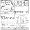 suzuki every 2017 -SUZUKI--Every DA17V-258001---SUZUKI--Every DA17V-258001- image 3