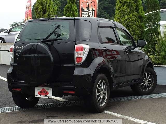 toyota rush 2015 CFJ4867565 image 2