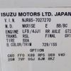 isuzu elf-truck 2012 -ISUZU--Elf TKG-NJR85AN--NJR85-7027270---ISUZU--Elf TKG-NJR85AN--NJR85-7027270- image 31