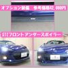 subaru brz 2015 -SUBARU--BRZ DBA-ZC6--ZC6-019227---SUBARU--BRZ DBA-ZC6--ZC6-019227- image 15