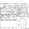 daihatsu move-canbus 2019 -DAIHATSU--Move Canbus LA800S--LA800S-0180089---DAIHATSU--Move Canbus LA800S--LA800S-0180089- image 4