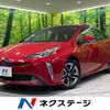 toyota prius 2020 -TOYOTA--Prius DAA-ZVW51--ZVW51-6152377---TOYOTA--Prius DAA-ZVW51--ZVW51-6152377- image 1