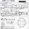 daihatsu tanto 2014 -DAIHATSU--Tanto LA600S--LA600S-0048612---DAIHATSU--Tanto LA600S--LA600S-0048612- image 3