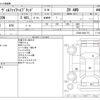 toyota vellfire 2014 -TOYOTA--Vellfire DAA-ATH20W--ATH20-8041773---TOYOTA--Vellfire DAA-ATH20W--ATH20-8041773- image 3