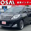 toyota alphard 2013 -TOYOTA--Alphard DBA-ANH25W--ANH25-8049964---TOYOTA--Alphard DBA-ANH25W--ANH25-8049964- image 1