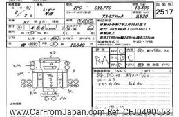 isuzu isuzu-others 2020 -ISUZU--Isuzu Truck CYL77C-7003466---ISUZU--Isuzu Truck CYL77C-7003466-