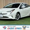 toyota prius 2016 CFJ1823210 image 1
