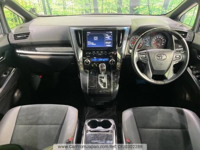 toyota vellfire 2020 -TOYOTA--Vellfire 3BA-AGH30W--AGH30-0334717---TOYOTA--Vellfire 3BA-AGH30W--AGH30-0334717- image 2