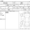 nissan x-trail 2020 -NISSAN 【名古屋 306ﾌ7373】--X-Trail DBA-T32--T32-552053---NISSAN 【名古屋 306ﾌ7373】--X-Trail DBA-T32--T32-552053- image 3