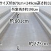 nissan diesel-ud-condor 2017 GOO_NET_EXCHANGE_0602526A30240807W002 image 3