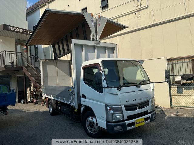 mitsubishi-fuso canter 2015 GOO_NET_EXCHANGE_0701654A30240803W001 image 2