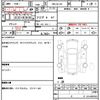 mazda demio 2022 quick_quick_5BA-DJLAS_DJLAS-252919 image 21