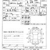 nissan skyline 2003 CFJ1716506 image 3
