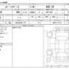 suzuki spacia 2023 CFJ1673240 image 3