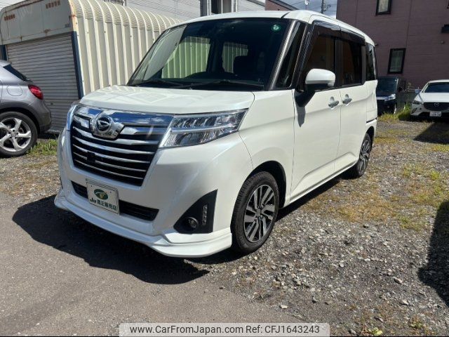 daihatsu thor 2018 CFJ1643243 image 1