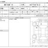 toyota corolla-sport 2024 -TOYOTA--Corolla Sport ZWE219H--ZWE219H-4016215---TOYOTA--Corolla Sport ZWE219H--ZWE219H-4016215- image 3