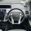 toyota prius-α 2013 -TOYOTA--Prius α DAA-ZVW41W--ZVW41-3295467---TOYOTA--Prius α DAA-ZVW41W--ZVW41-3295467- image 17