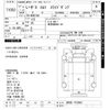 isuzu elf-truck 2005 CFJ1537342 image 3