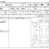 isuzu elf-truck 2015 CFJ1749870 image 3