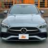 mercedes-benz c-class 2022 -MERCEDES-BENZ--Benz C Class 206042C--2R013439---MERCEDES-BENZ--Benz C Class 206042C--2R013439- image 14